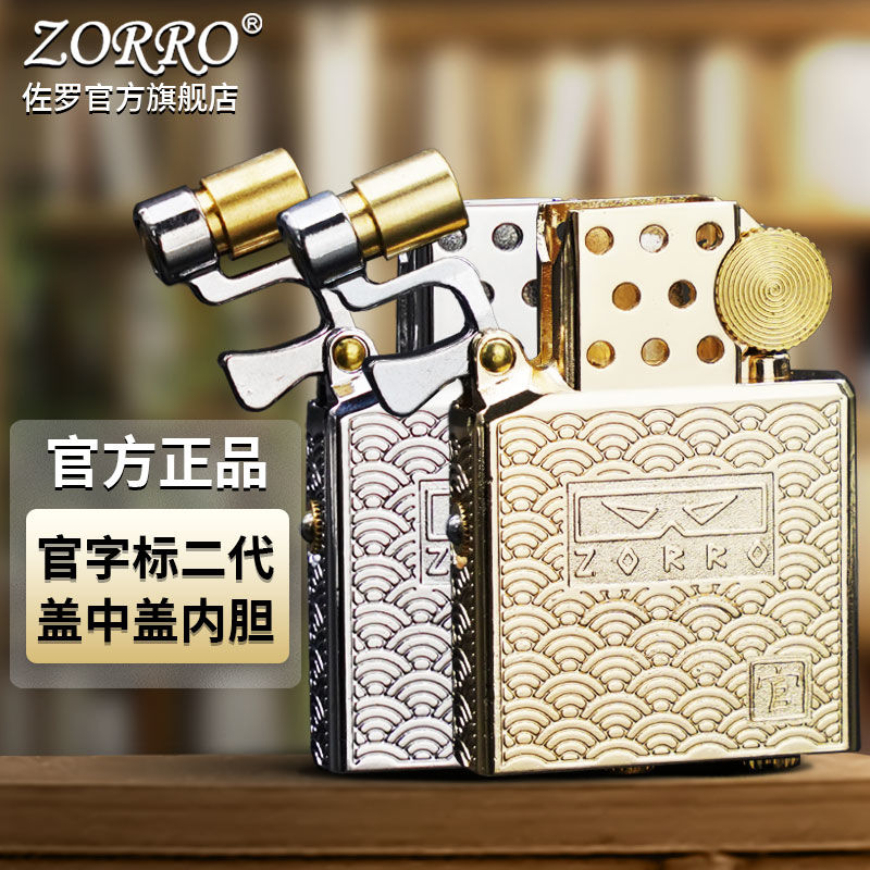 The New Genuine Z902 Inner Tan – Lighter Insert Zippo recenzja i cena